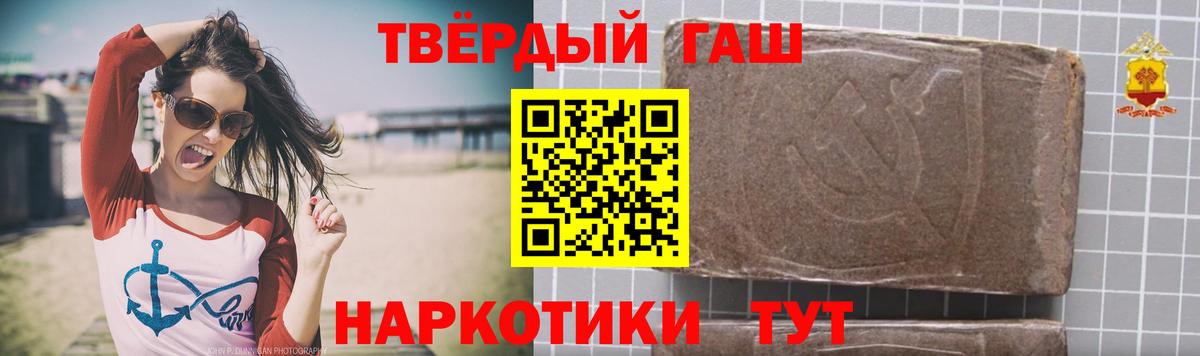 Когалым  ГАШ hashish  Вход с VPN  сколько стоит  Гашиш хэш 