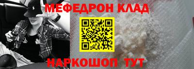 соль курить ск Бийск