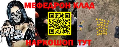дурь Беслан