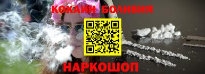 соль курить ск Бийск