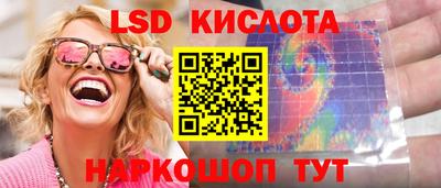 гашиш Берёзовский