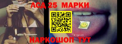 гашиш Берёзовский