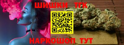 гашиш Берёзовский
