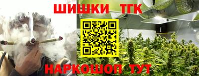 соль курить ск Бийск