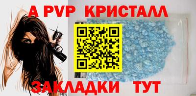 гашиш Берёзовский