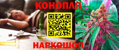 гашиш Берёзовский