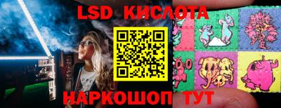 соль курить ск Бийск