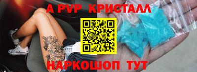дурь Беслан