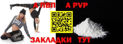 дурь Беслан