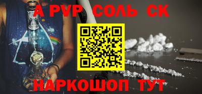 дурь Беслан