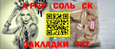 гашиш Берёзовский