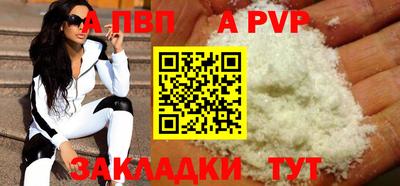 соль курить ск Бийск