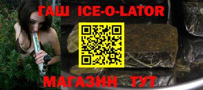 гашиш Берёзовский