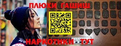соль курить ск Бийск