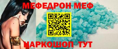 дурь Беслан