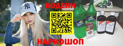 соль курить ск Бийск