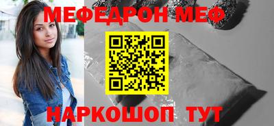 соль курить ск Бийск