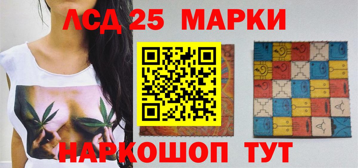 LSD-25 экстази ecstasy Когалым