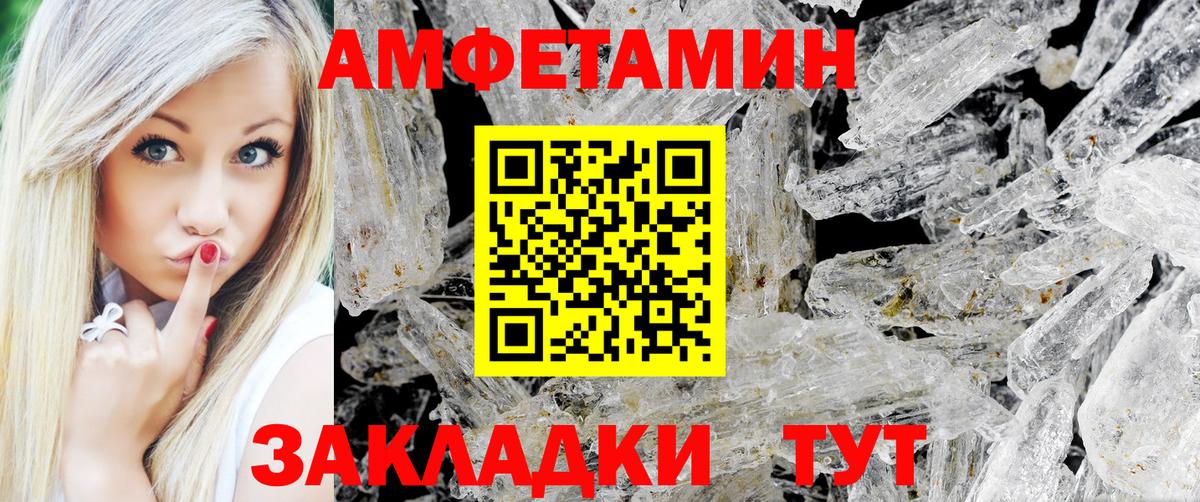 Метамфетамин винт  МЕТАМФЕТАМИН  Когалым  Вход с VPN  Метамфетамин винт 