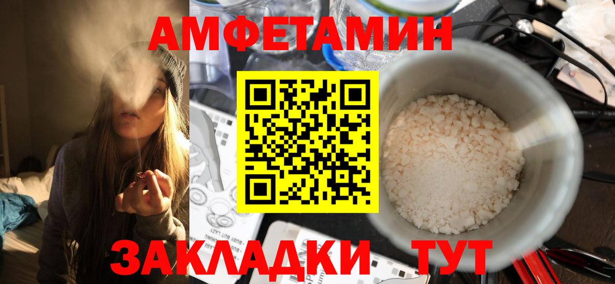 Метамфетамин Декстрометамфетамин 99.9% Когалым