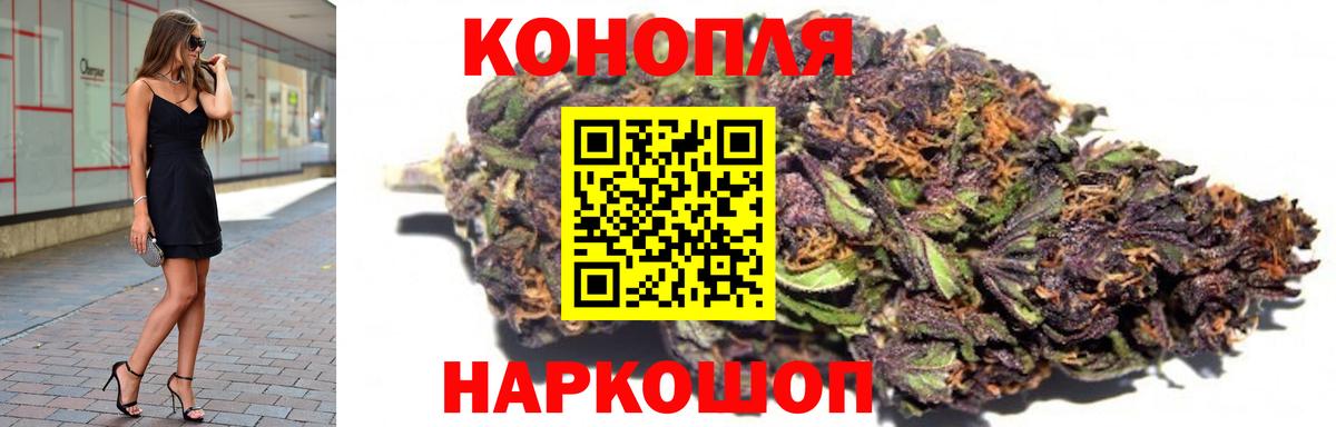 Марихуана LSD WEED Когалым